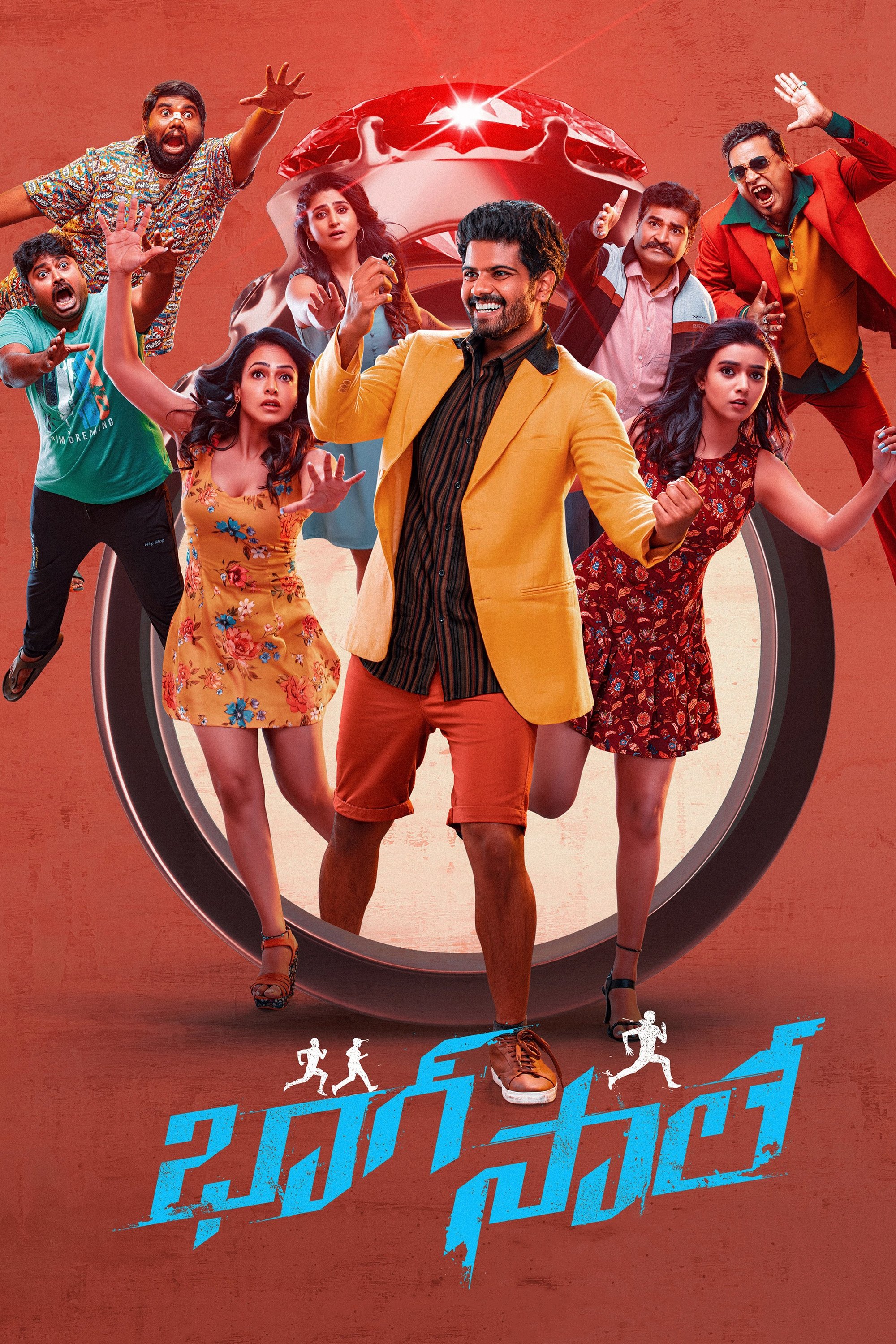 Bhaag Saale poster