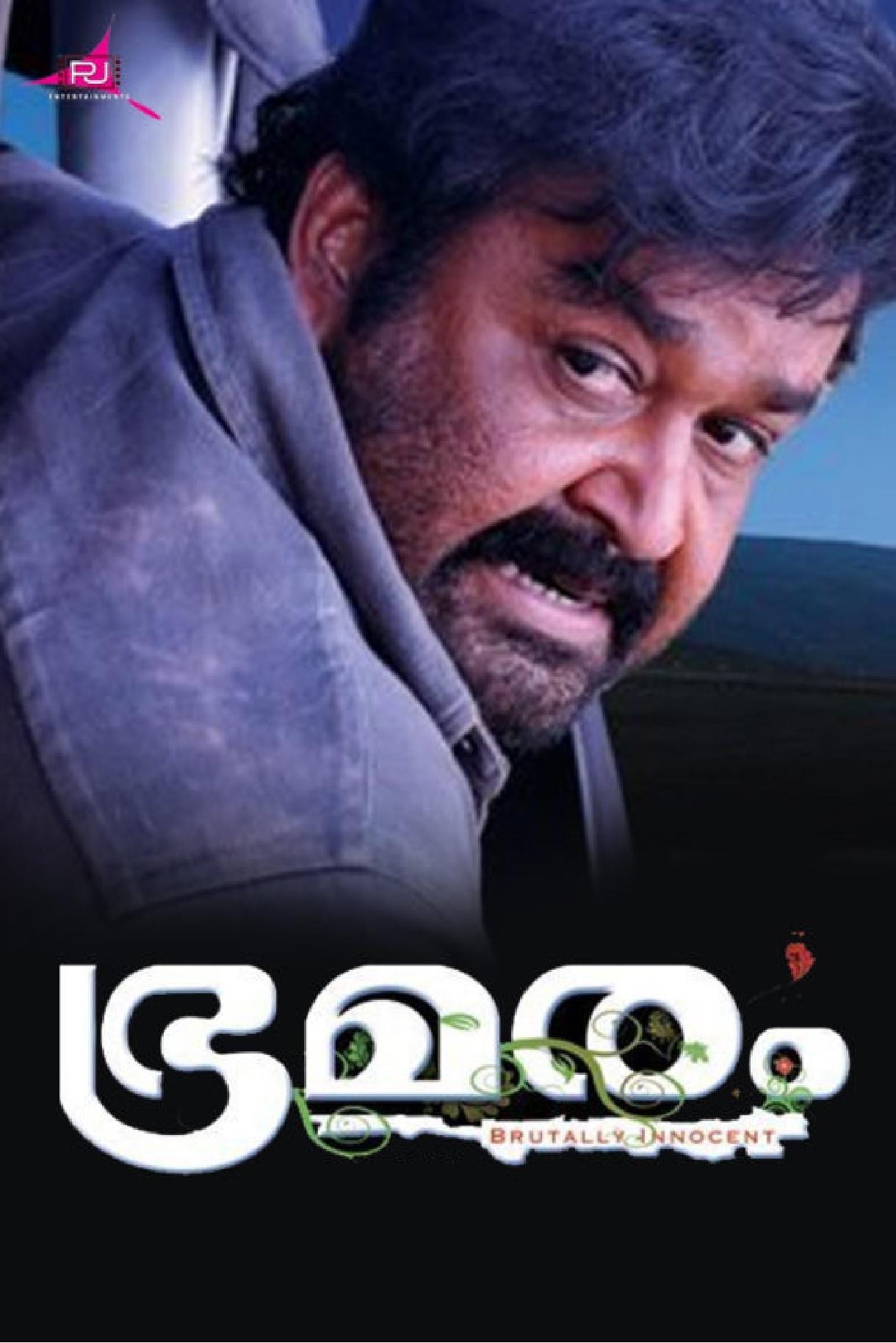 Bhramaram poster