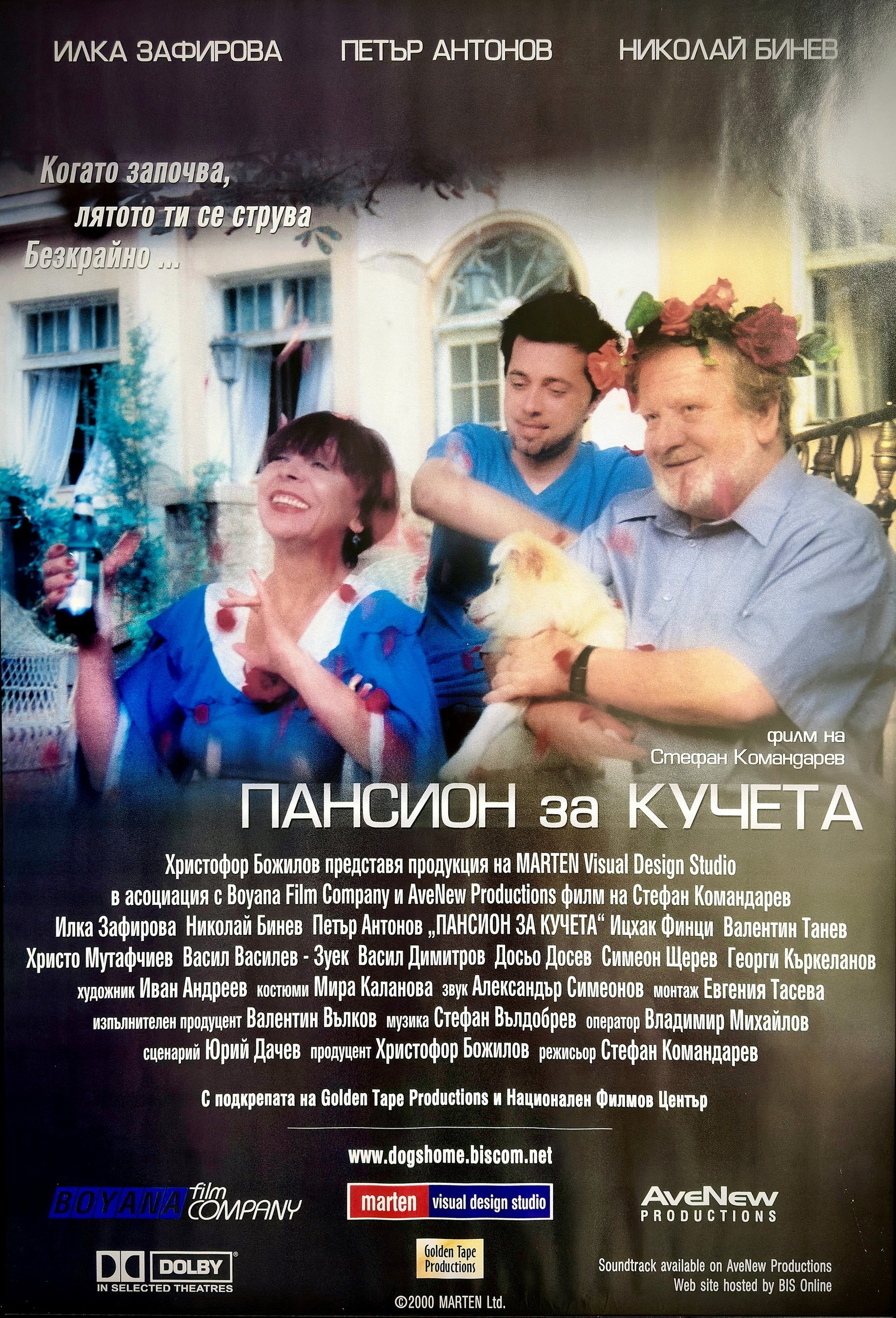 Dog's Home poster