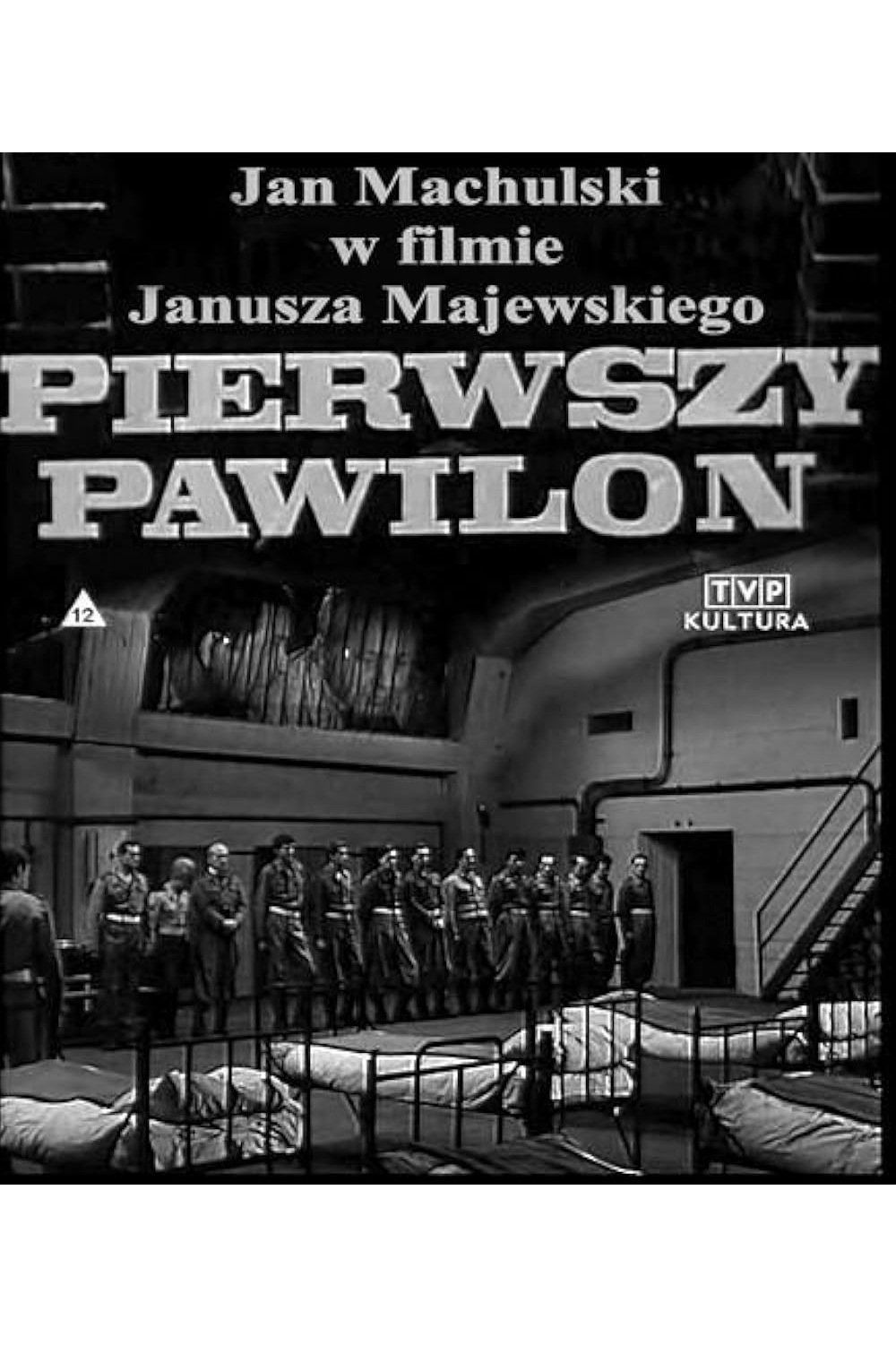 First Pavilion poster