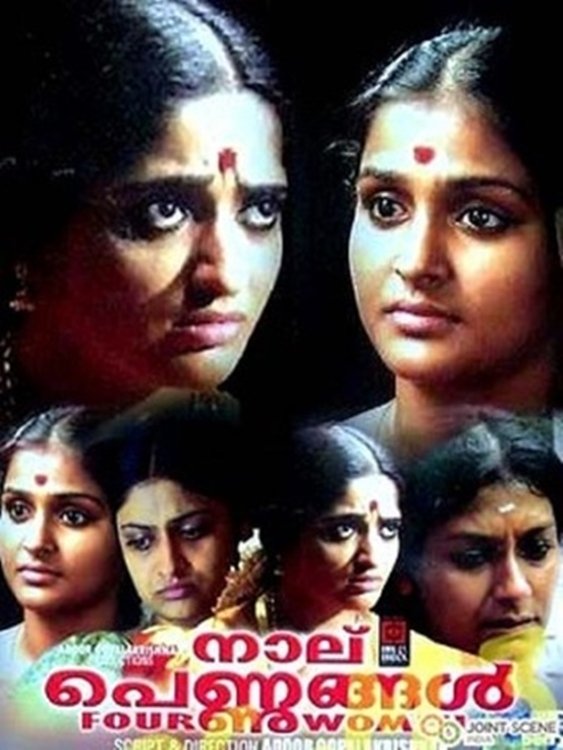 Four Women poster