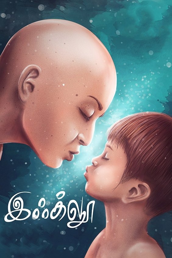 Igloo poster