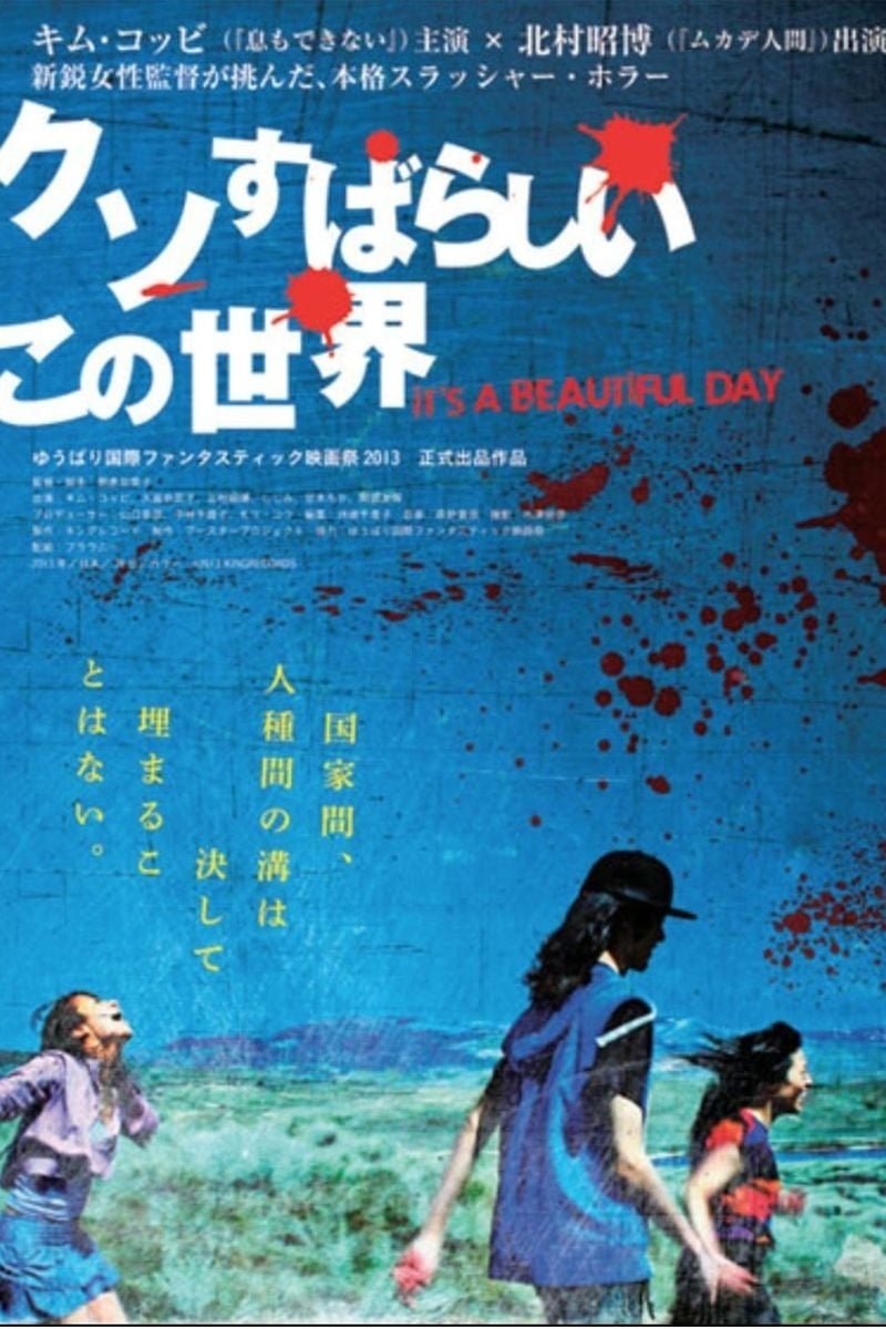It's a Beautiful Day poster