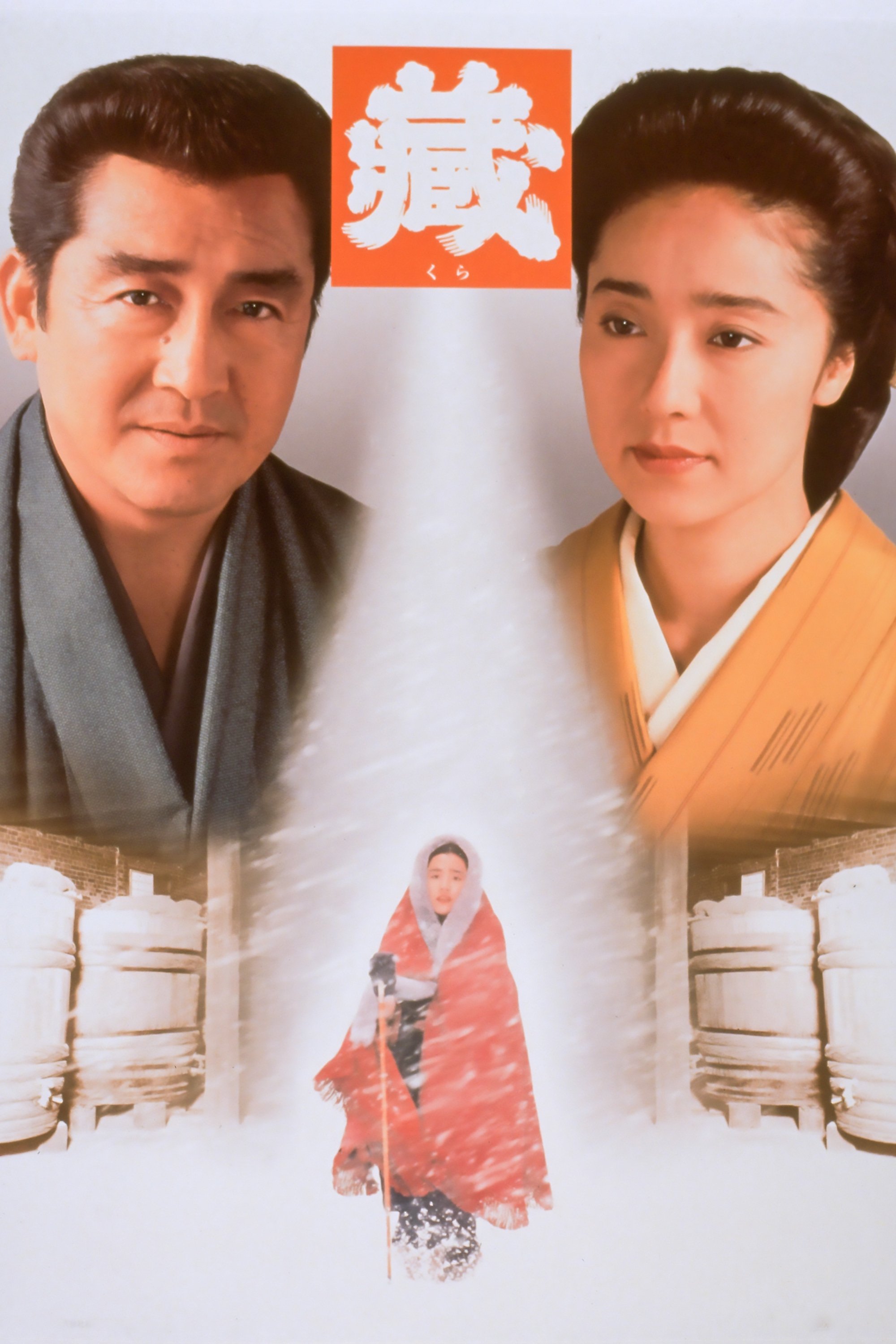 Kura poster