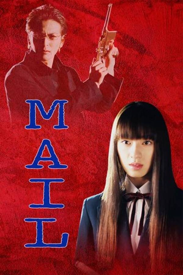 MAIL poster