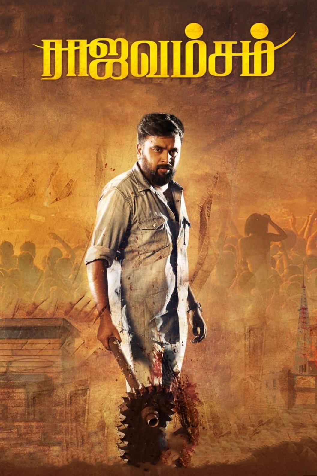 Rajavamsam poster