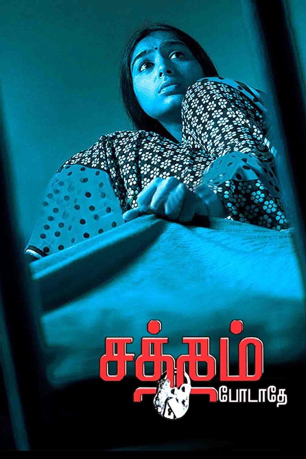 Satham Podathey poster