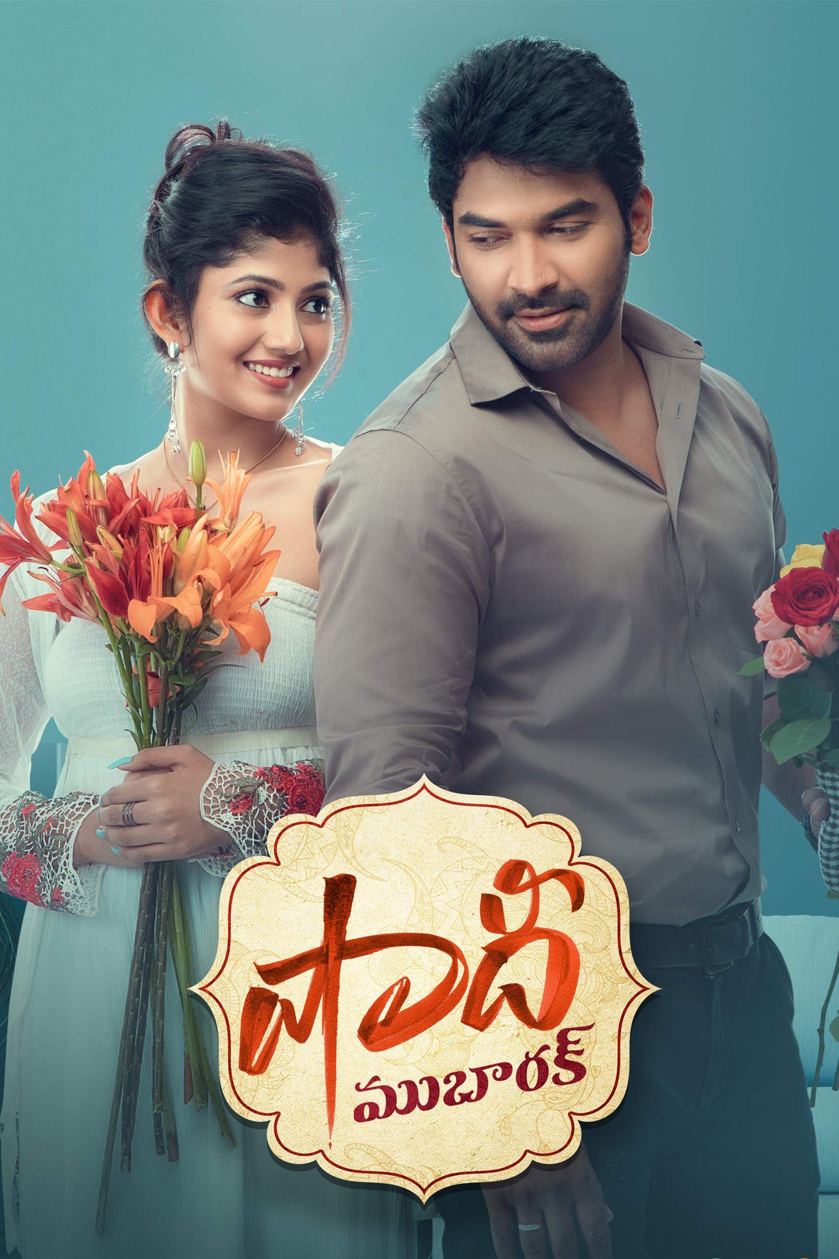Shaadi Mubarak poster