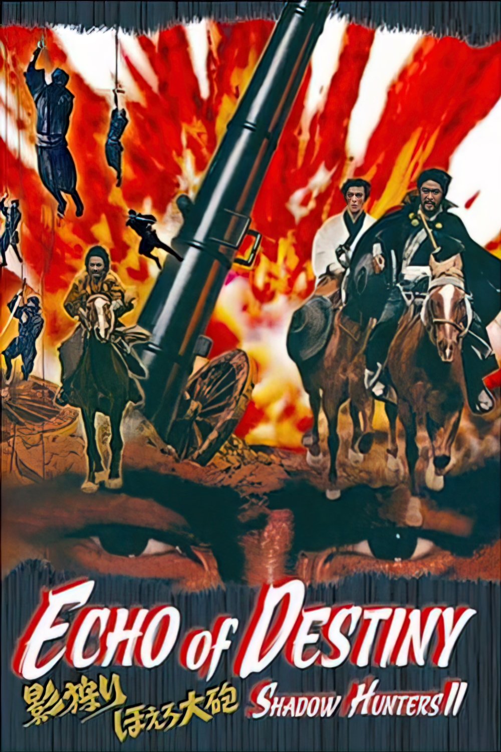 Shadow Hunters 2: Echo of Destiny poster