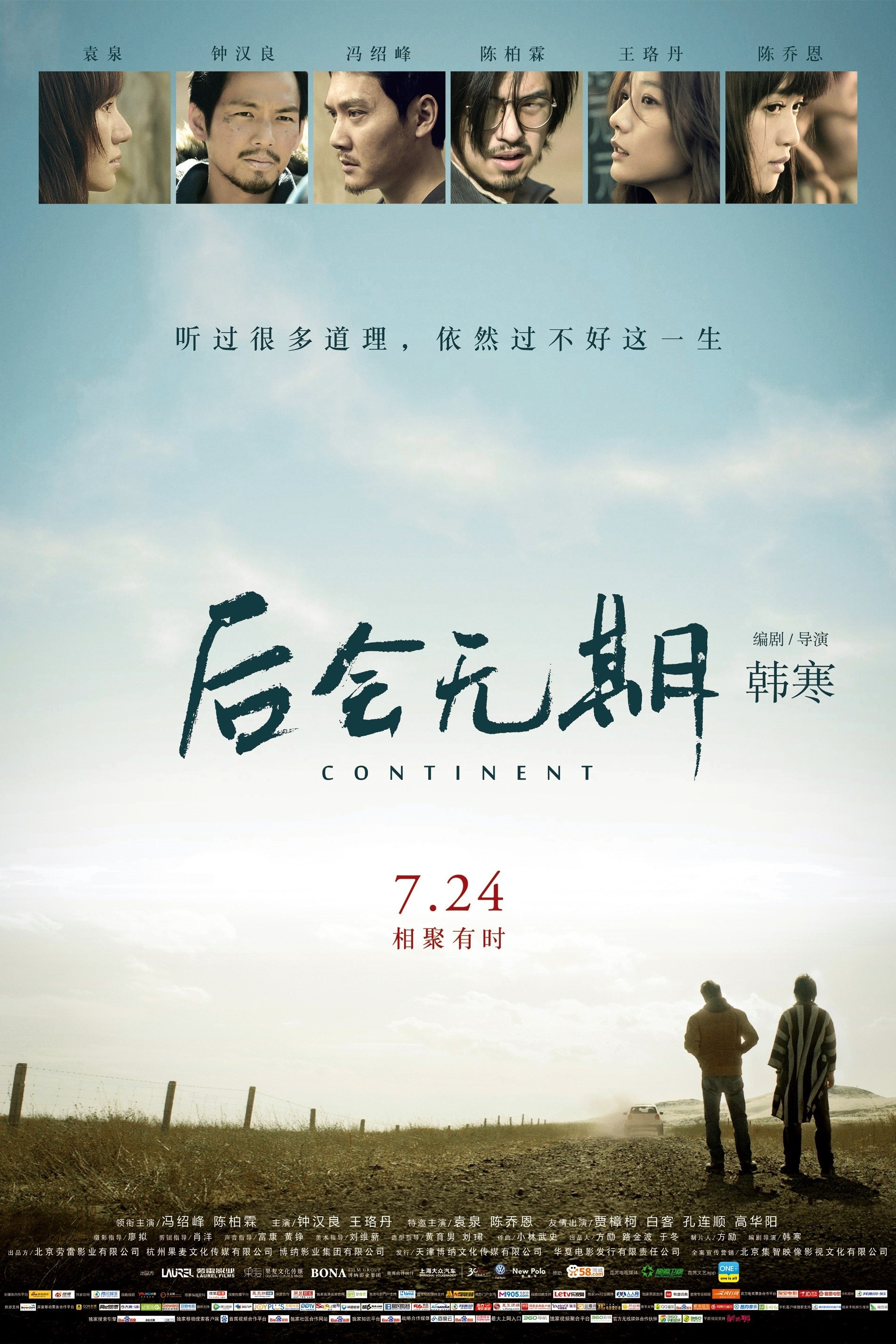 The Continent poster