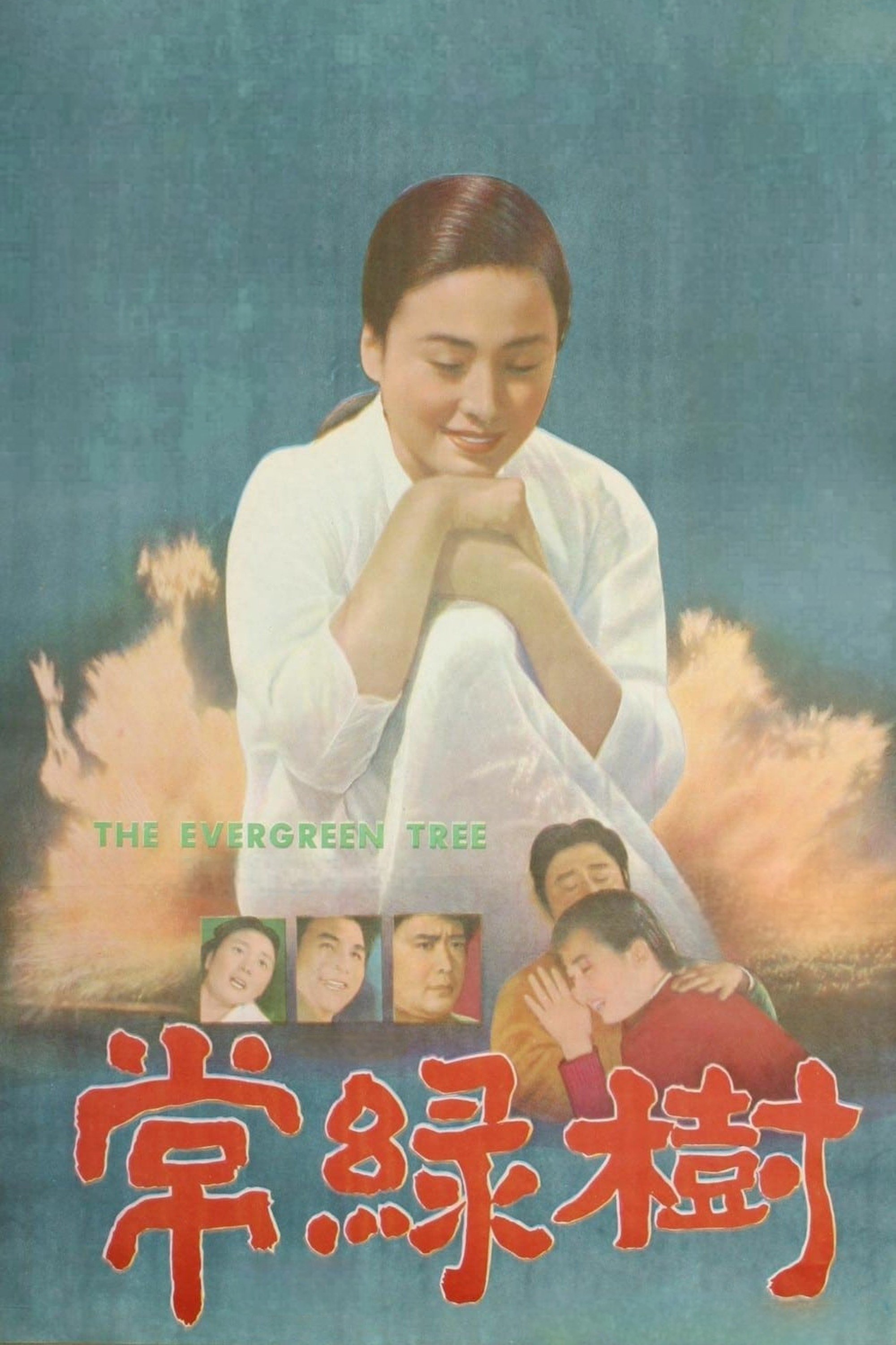 The Evergreen Tree poster