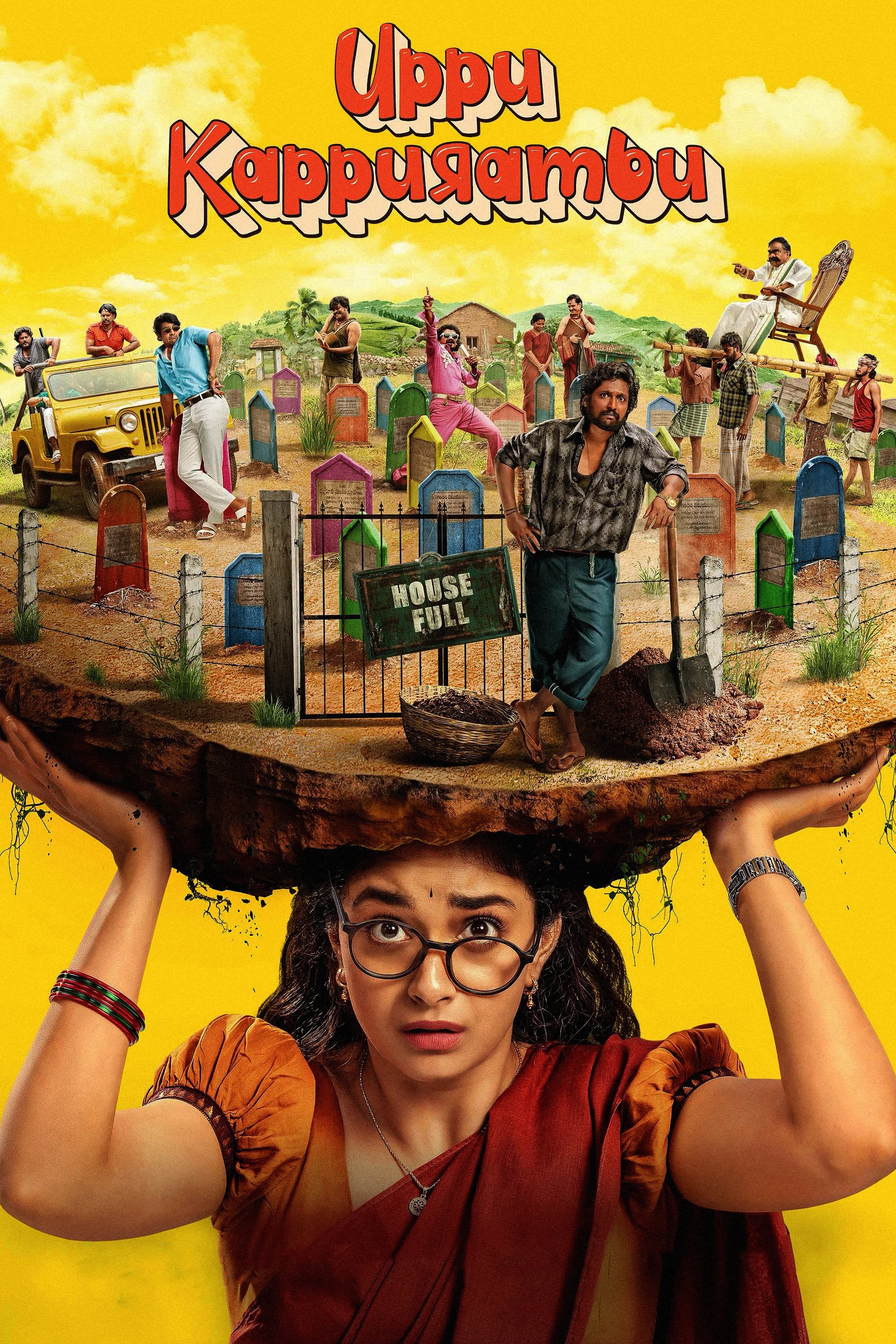 Uppu Kappurambu poster