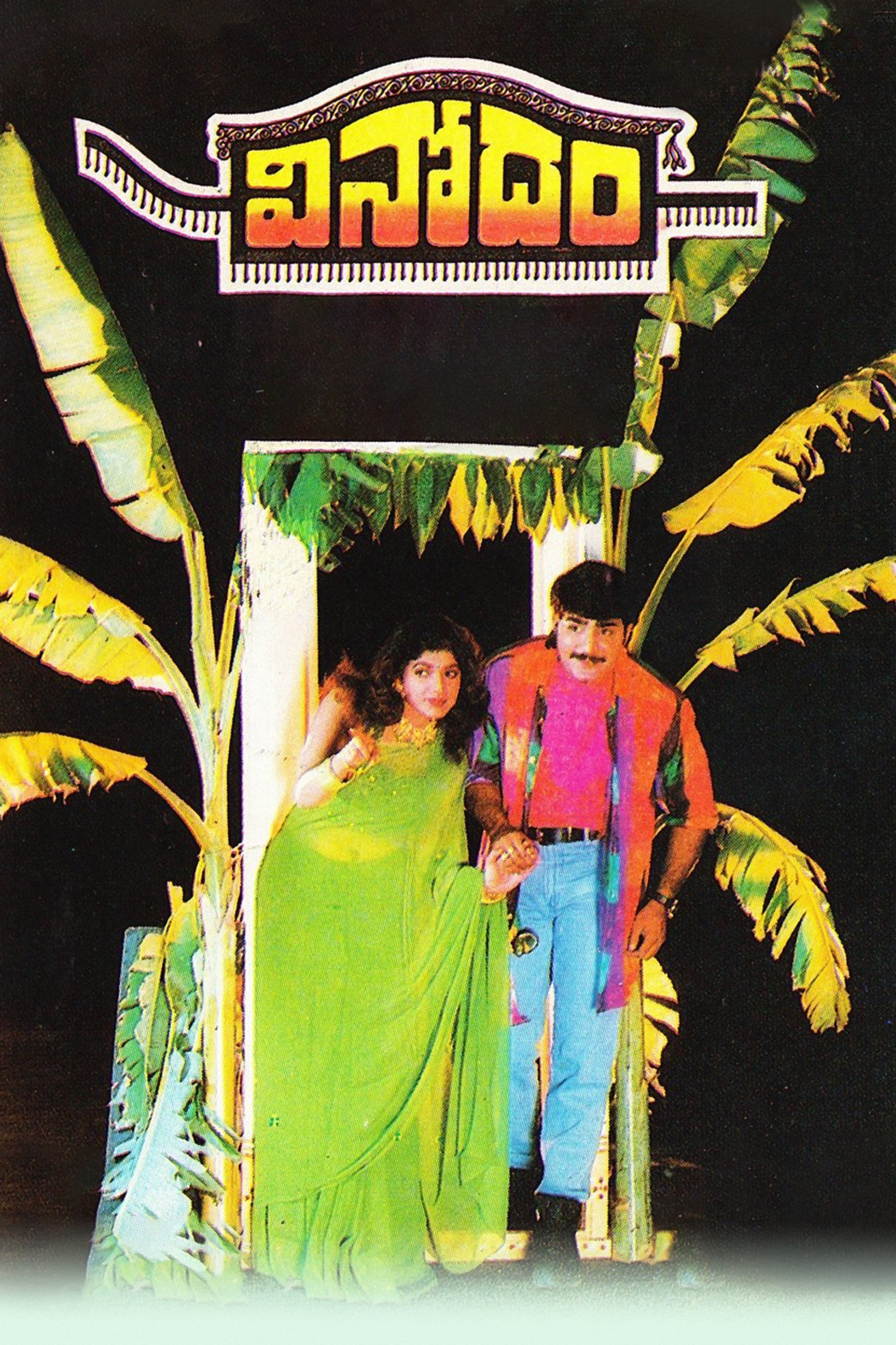 Vinodham poster