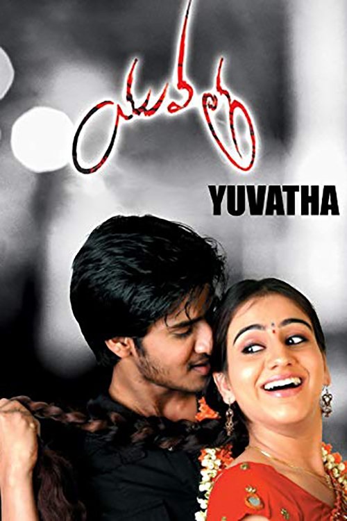 Yuvatha poster